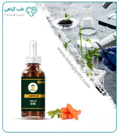 روغن هویج مخصوص مو_67f7a689a5ece.jpeg