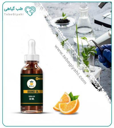 روغن پرتقال مخصوص پوست صورت_68048fb1347a7.jpeg