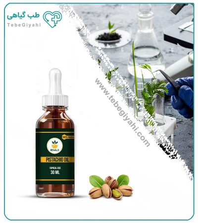 روغن پسته مخصوص پوست صورت_67f652796dfe3.jpeg