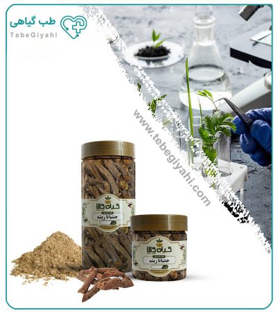 ریشه جنتیانا  خشک یا پودری بسته بندی_683e75b2251b5.jpeg