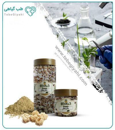 شکر تیغال خشک یا پودری بسته بندی_691f2adc5fe76.jpeg
