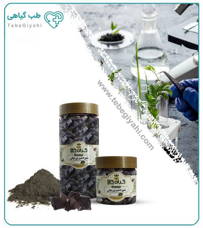 شیره شیرین بیان خشک یا پودری بسته بندی_683e84a206e0d.jpeg