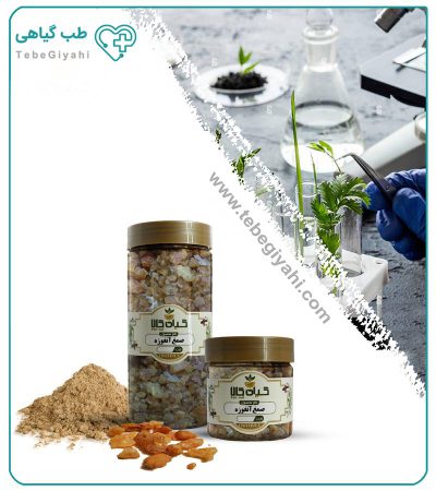 صمغ آنغوزه خشک یا پودری بسته بندی_683e84a7e2f04.jpeg