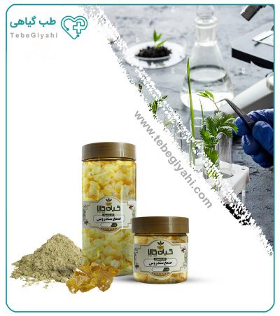 صمغ سندروس خشک یا پودری بسته بندی_683e847b628b5.jpeg