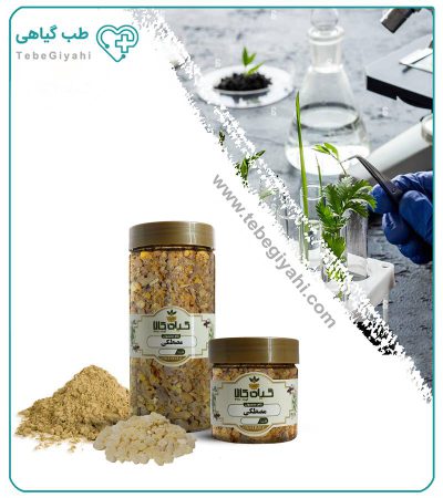 صمغ مصطکی خشک یا پودری بسته بندی_683e8495646d1.jpeg