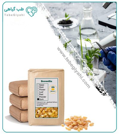 صمغ کندر خشک فله_67f649e4ed609.jpeg