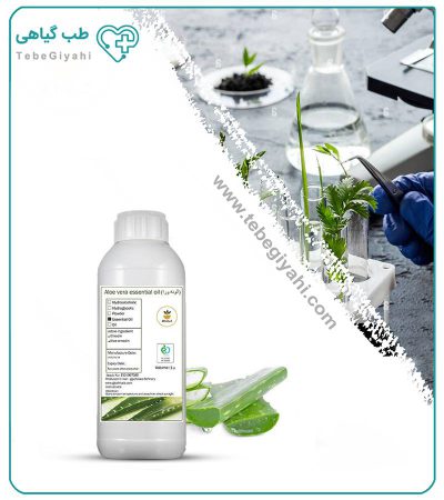 طعم دهنده آلوئه ورا خوراکی_6807a6e3e0fca.jpeg