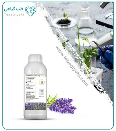 طعم دهنده اسطوخودوس (لاوندر) خوراکی_6807a6da6f91a.jpeg