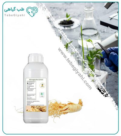 عصاره آشواگاندا مایع_67f4f663d223b.jpeg