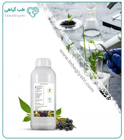 عصاره آقطی سیاه (الدربری) مایع_67f4f5a42b8a7.jpeg