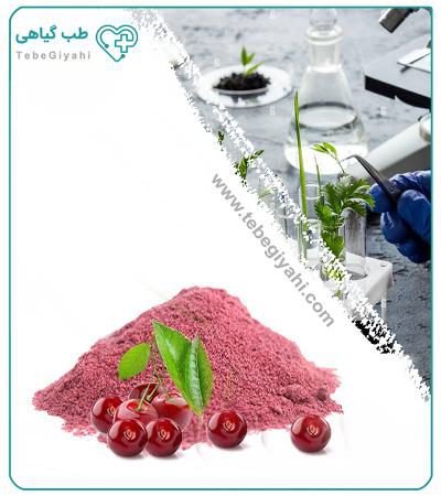 عصاره آلبالو خشک یا پودری_68035606a4bd9.jpeg