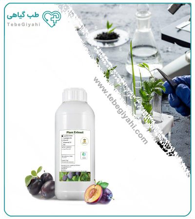 عصاره آلو مایع_67f4f84dc4f7f.jpeg