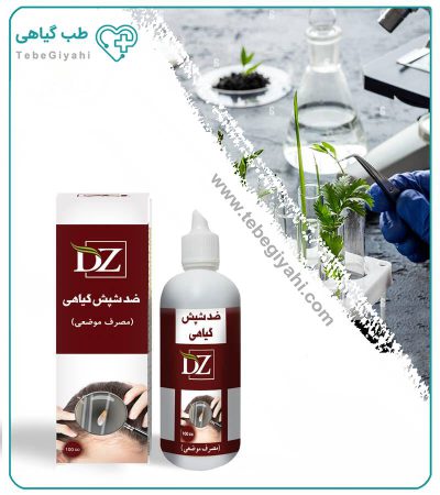 عصاره  آنتی لایس موضعی_68037d9b55624.jpeg