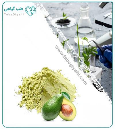 عصاره آووکادو خشک یا پودری_681a5770c08f9.jpeg