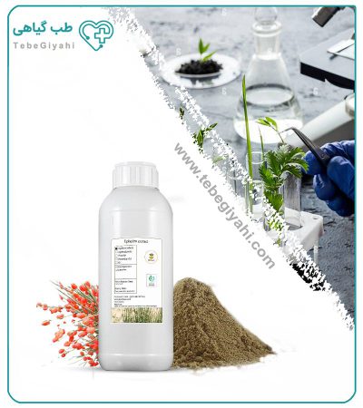 عصاره  ریش بز (هوم) مایع_67f797c015516.jpeg