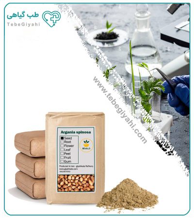 پودر آرگان فله_67f63f8032e88.jpeg