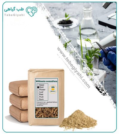 پودر آشواگاندا فله_68ef093c13458.jpeg