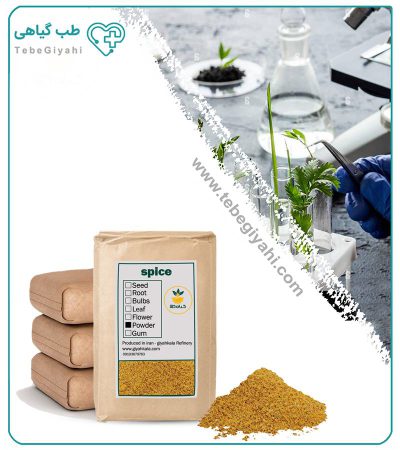 پودر ادویه آبگوشتی فله_67f7aa0610a12.jpeg