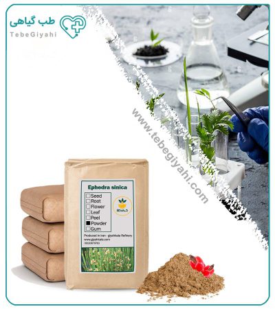 پودر افدرا فله_67f6536c03368.jpeg