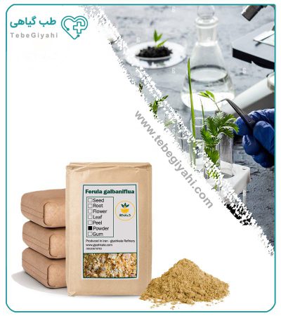 پودر باریجه فله_67f649a0db5c0.jpeg