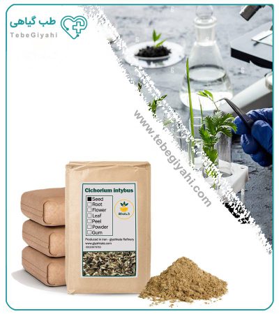 پودر بذر کاسنی فله_67f63f52cb0bd.jpeg
