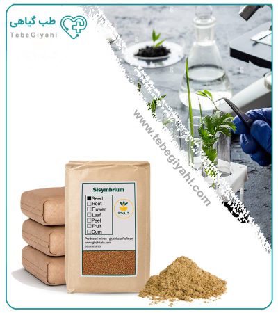 پودر خاکشیر فله_67f63f7070c23.jpeg