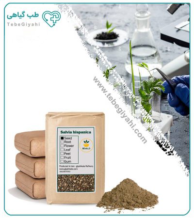 پودر دانه چیا فله_67f63f5929cfe.jpeg