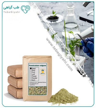 پودر رازیانه فله_67f63fa7d714e.jpeg