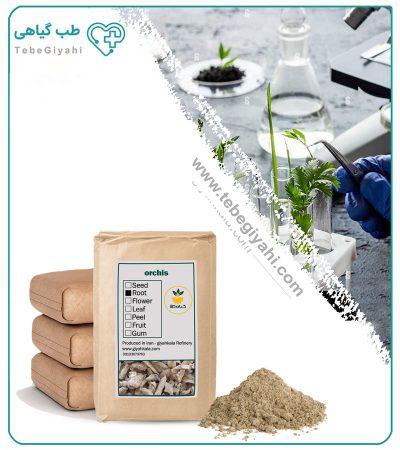 پودر ریشه ثعلب فله_691cbd465146e.jpeg