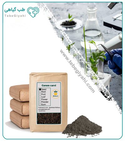پودر زیره سیاه فله_67f640f1a6e43.jpeg