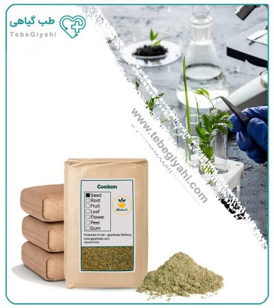 پودر شوکران فله_68cbb034867a1.jpeg