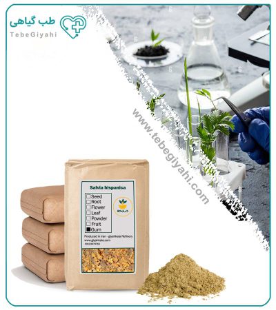 پودر صمغ مصطکی فله_67f64a034ae21.jpeg