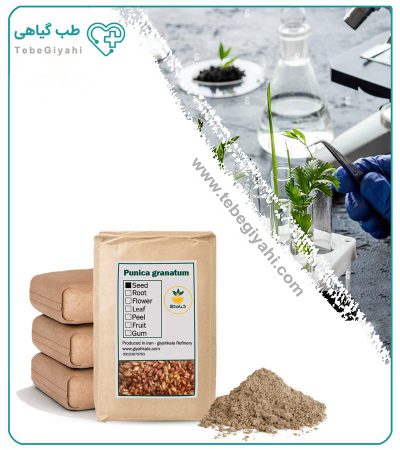 پودر هسته انار فله_67f641460e1c6.jpeg