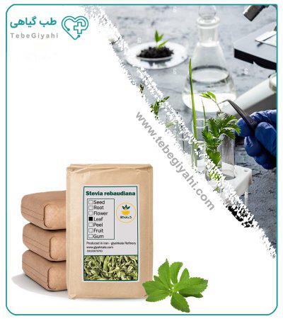گیاه استویا خشک فله_67f7a1ad44f6e.jpeg