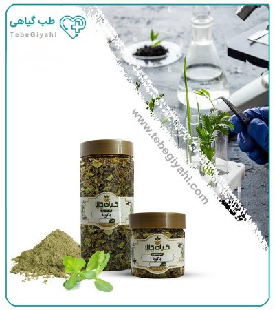 گیاه باکوپا خشک یا پودری بسته بندی_683f7149249a4.jpeg
