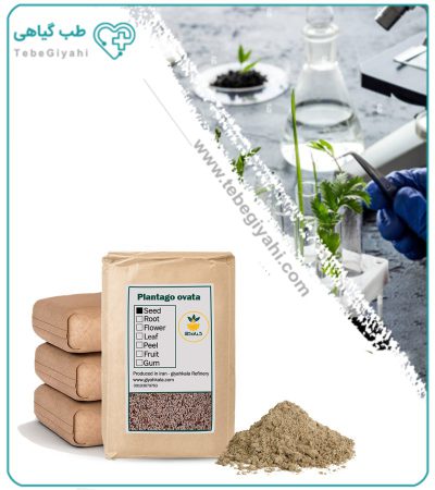 پودر بذر اسفرزه فله