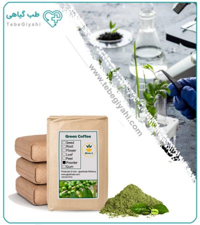 پودر قهوه سبز فله