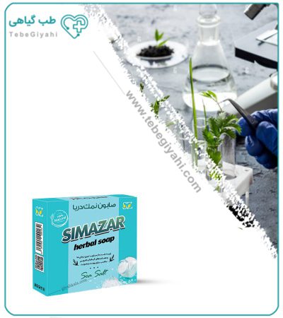 صابون نمک دریا گیاهی