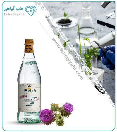 عرق خار مریم خالص