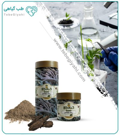 ریشه باباآدم خشک یا پودری بسته بندی