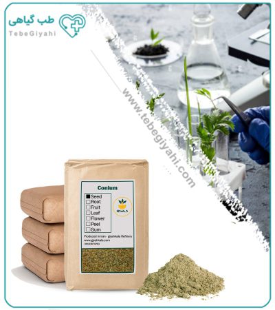 پودر بذر شوکران فله