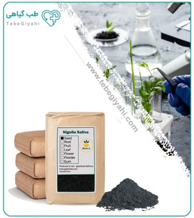 پودر سیاه دانه  فله