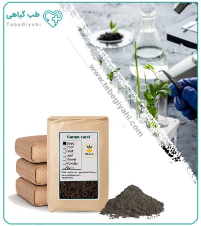پودر زیره سیاه کوهی فله